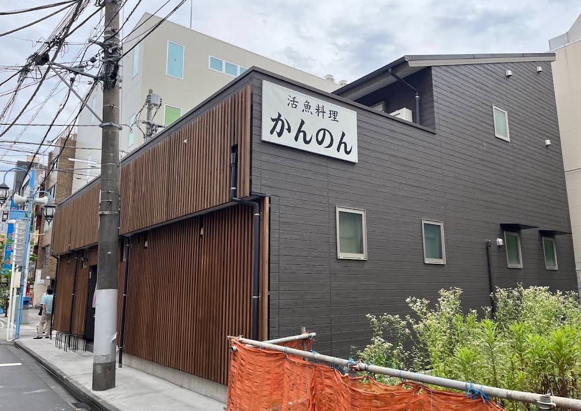 大船の食堂「かんのん」
